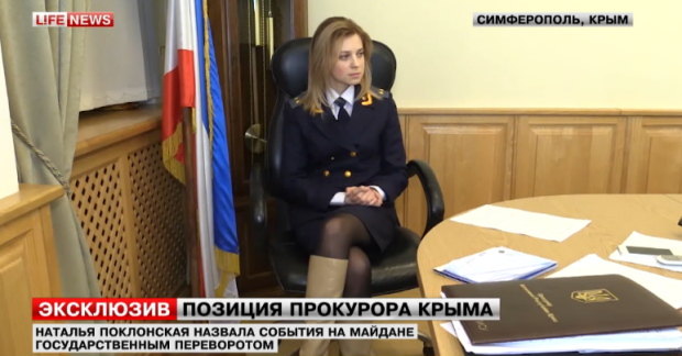 Natalia Poklonskaya Cute Boots