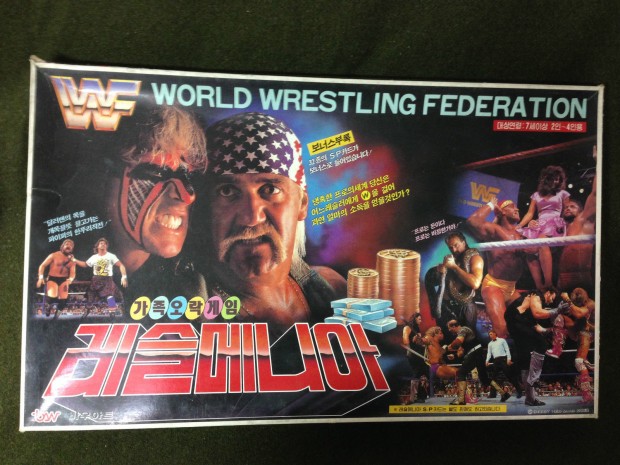 Korean Bootleg WWF Board Game 1993 Box Cover