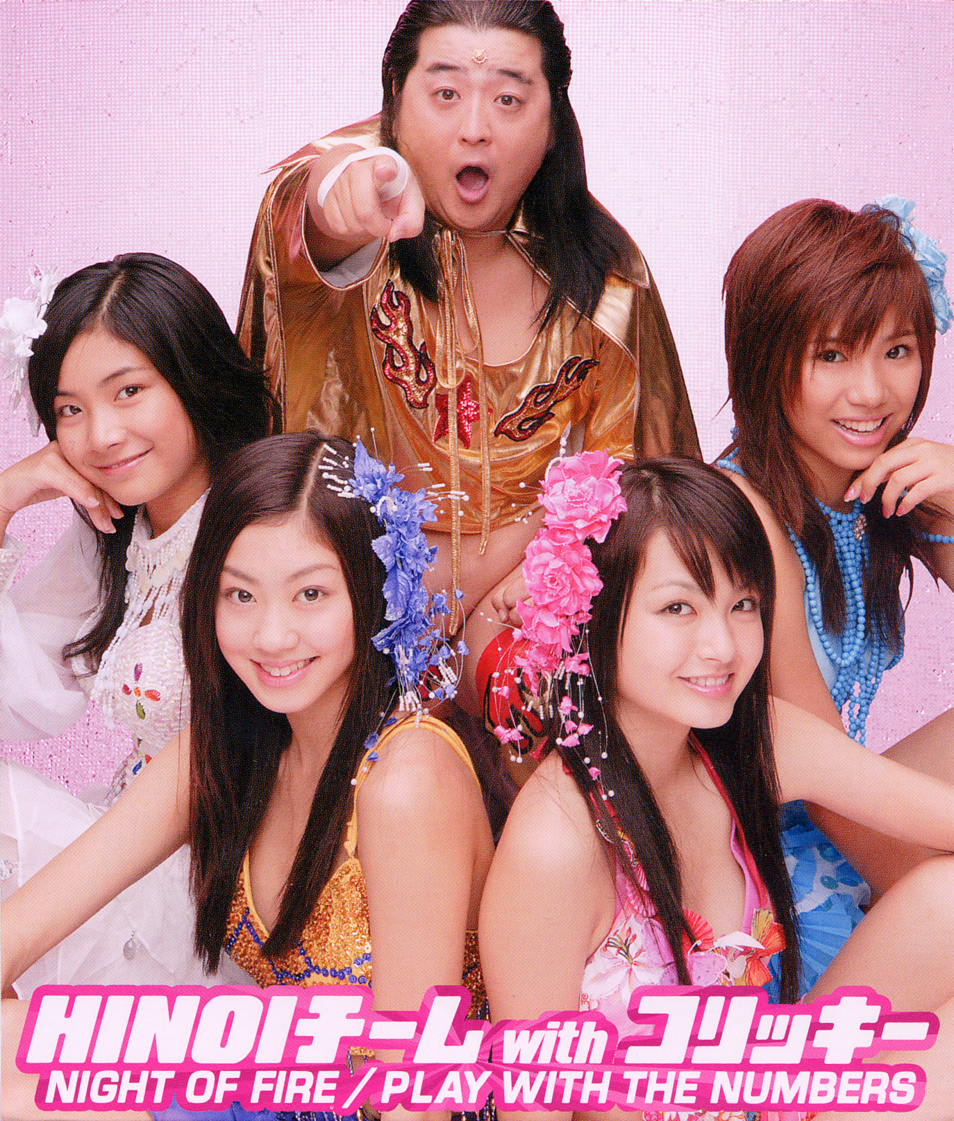 Hinoi Team – Night of Fire [J-Pop Music Video] | Spinning Piledriver
