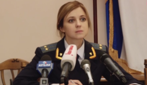Natalia Poklonskaya Cute Photos