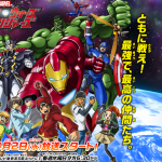 Marvel Disk Wars: The Avengers
