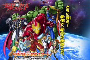 Marvel Disk Wars: The Avengers