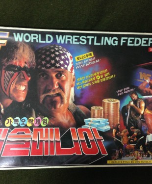 Korean Bootleg WWF Board Game 1993 Box Cover